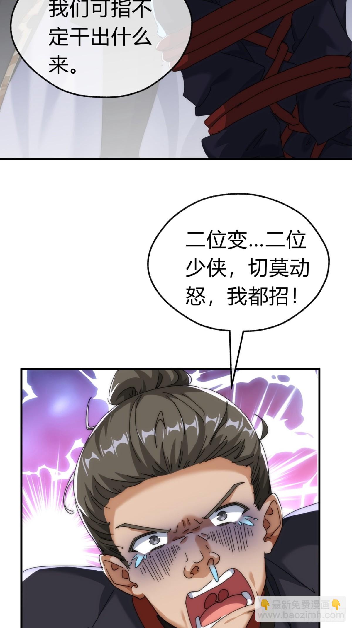 75话  坏蛋(1/2)-第75话