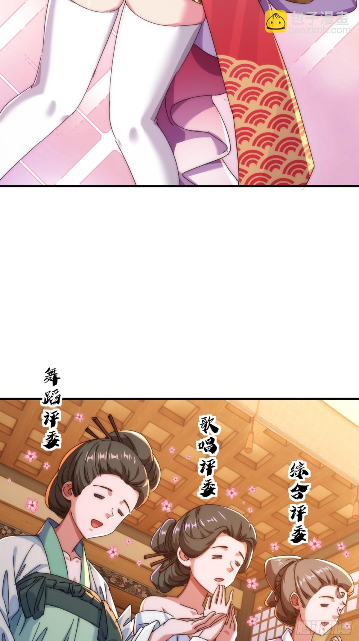 75话  坏蛋(1/2)-第75话