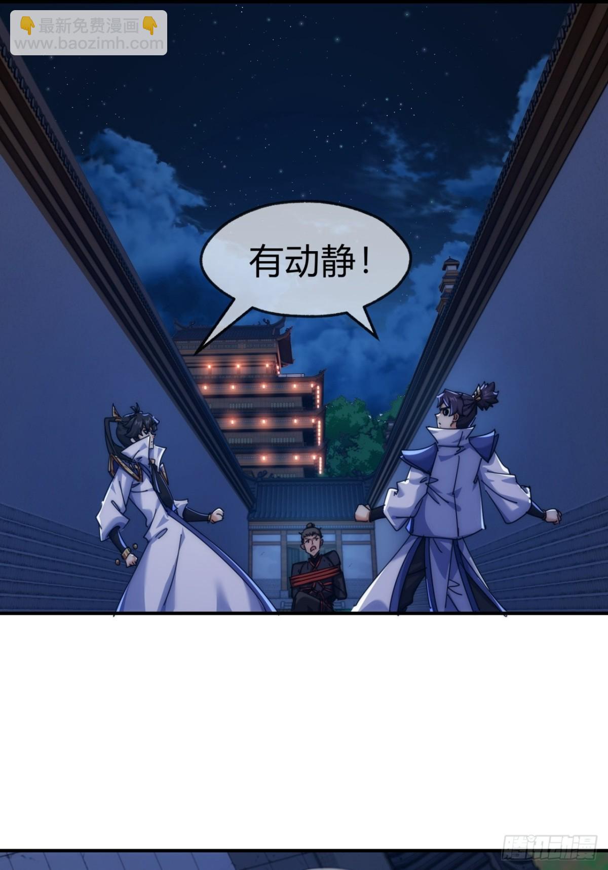 75话  坏蛋(1/2)-第75话