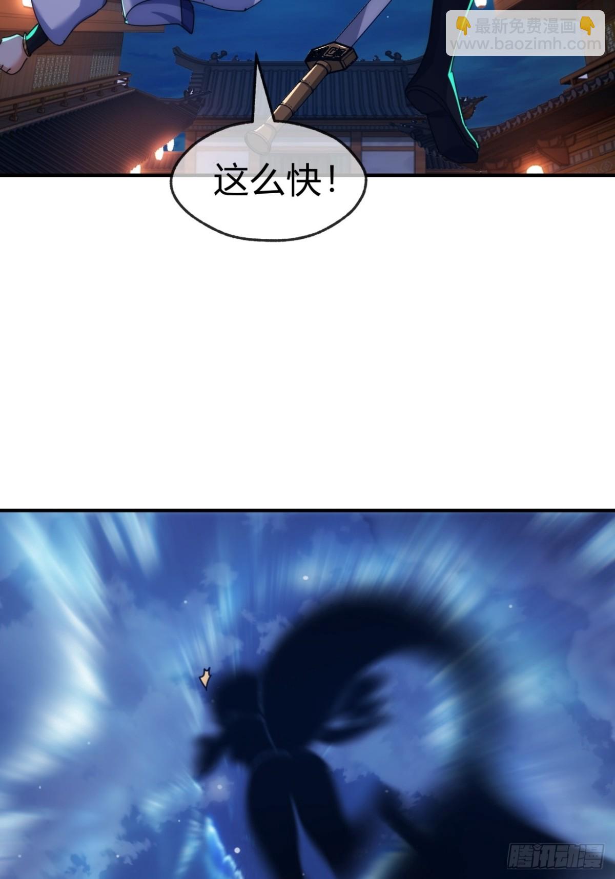 75话  坏蛋(1/2)-第75话