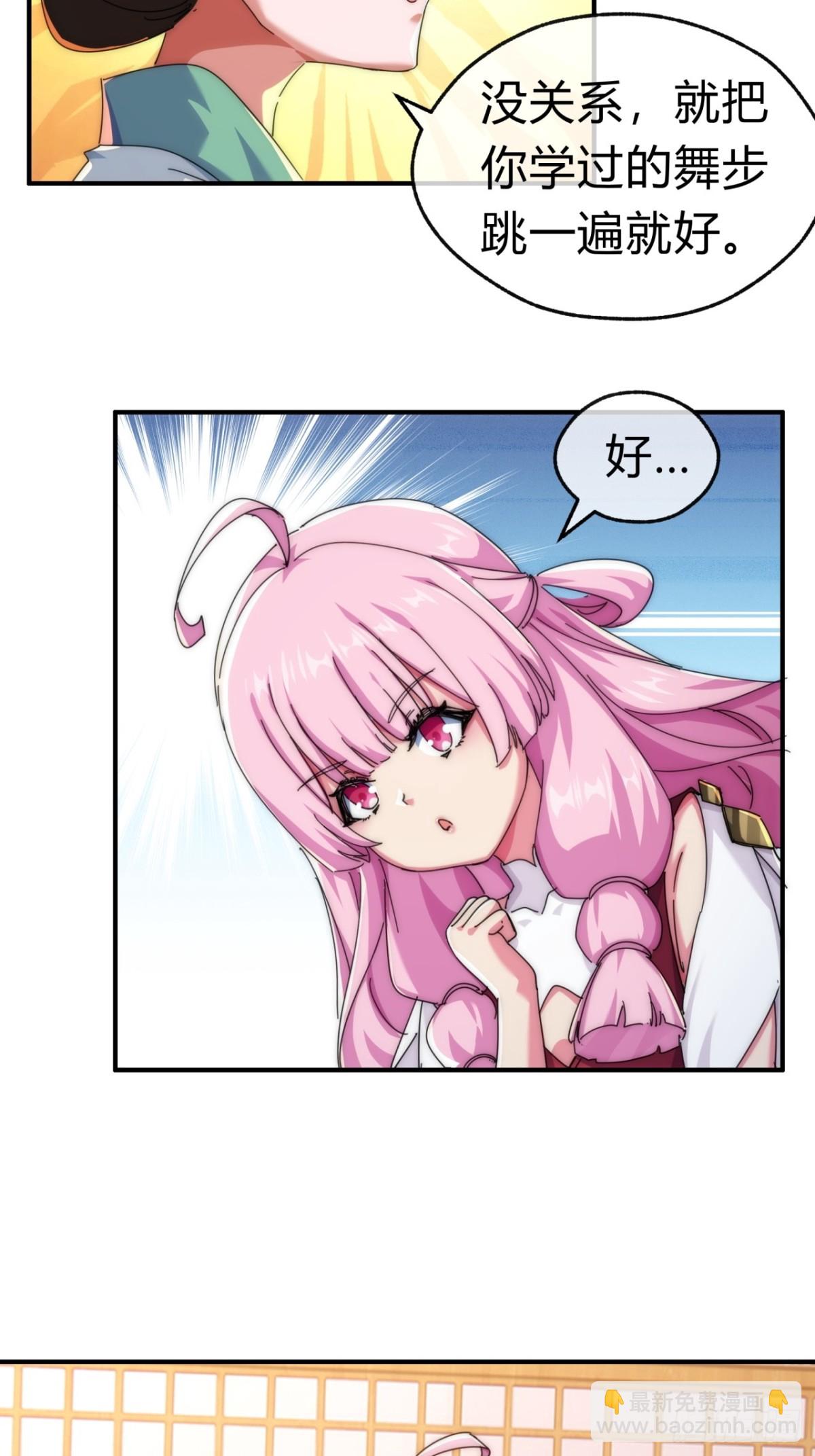 75话  坏蛋(1/2)-第75话