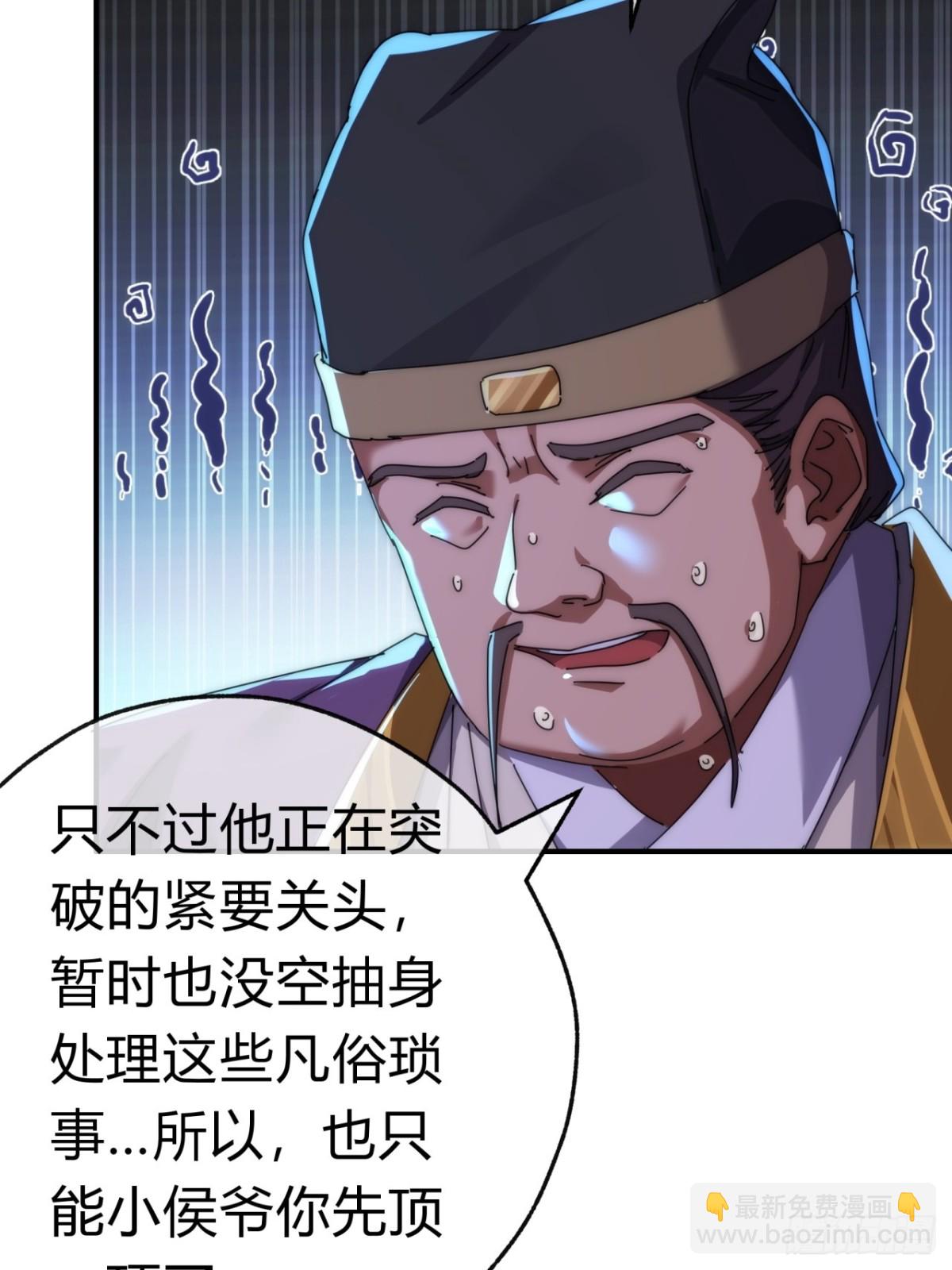 79话  选择原谅(1/2)-第79话
