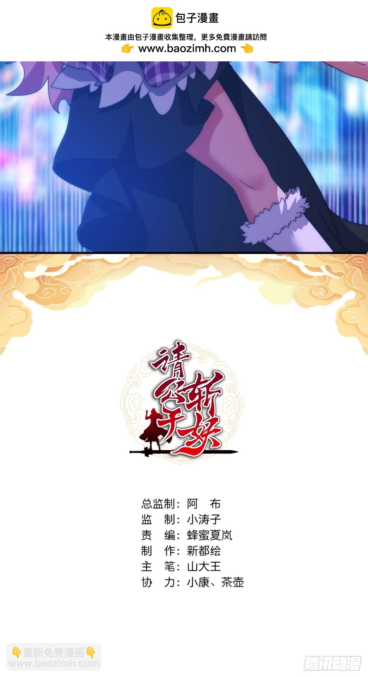 81话  更兴奋了(1/2)-第81话