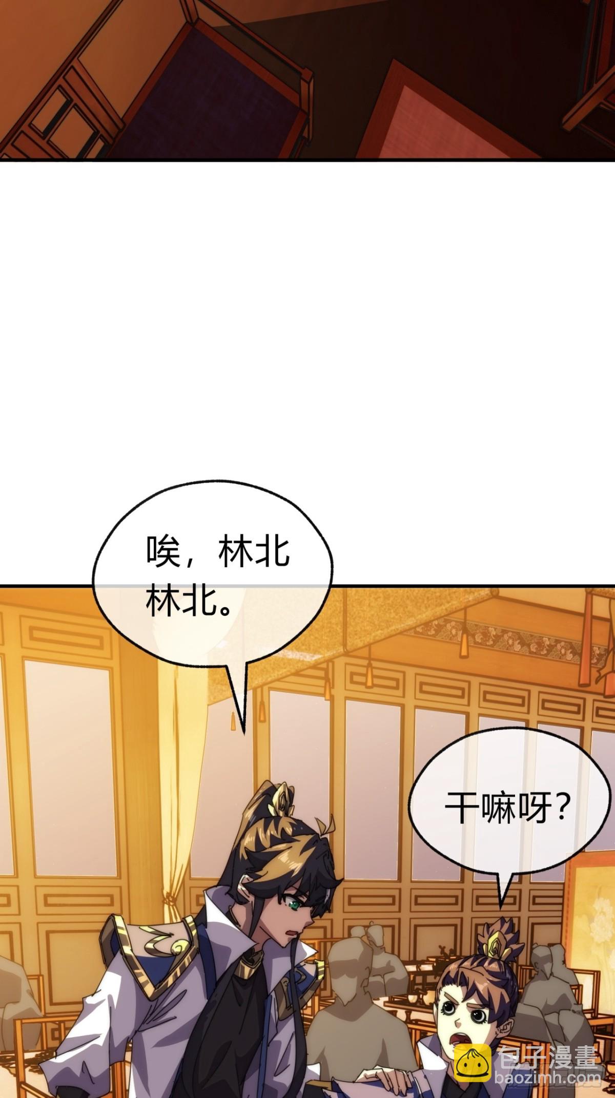 81话  更兴奋了(1/2)-第81话
