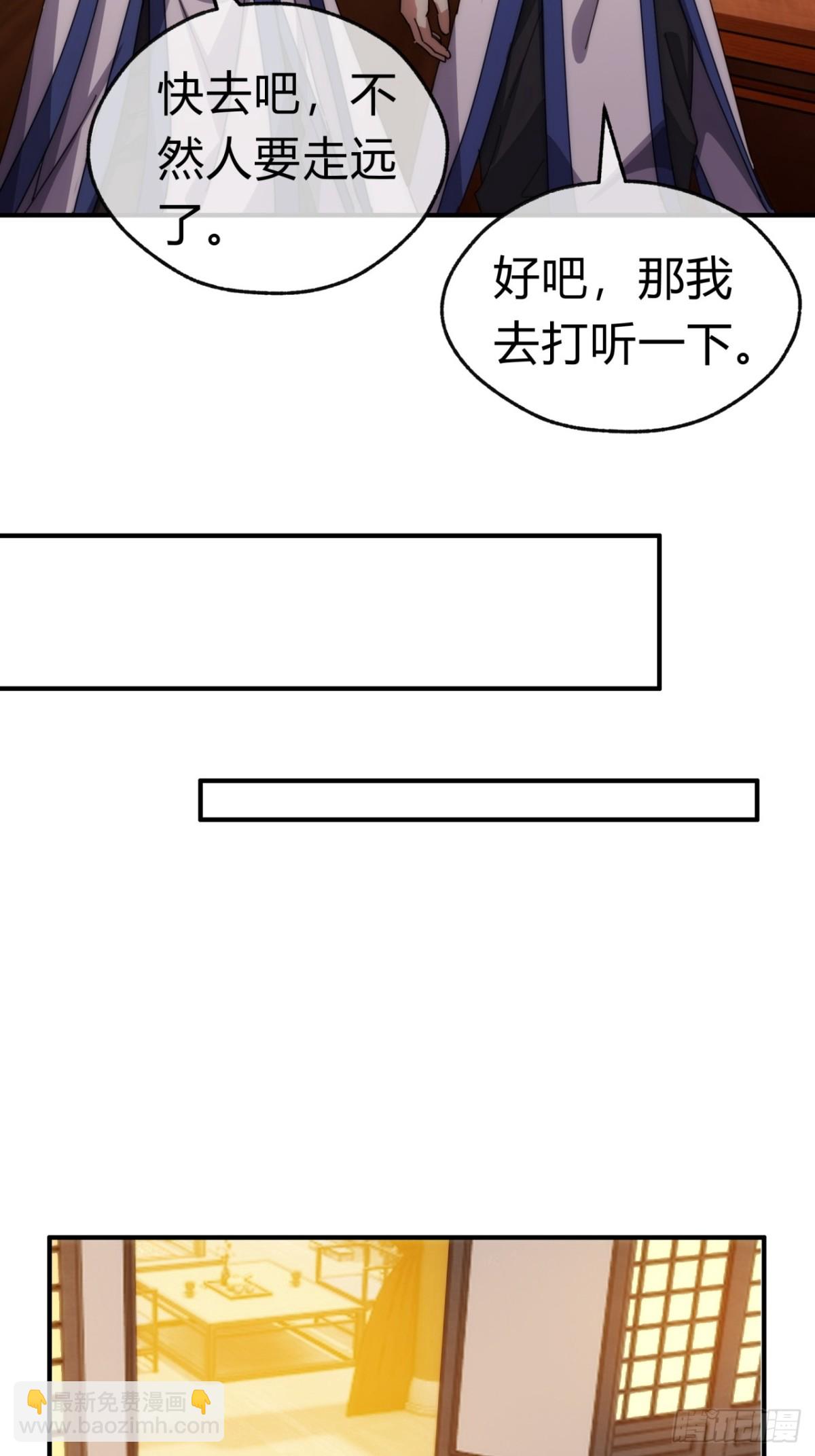 81话  更兴奋了(1/2)-第81话