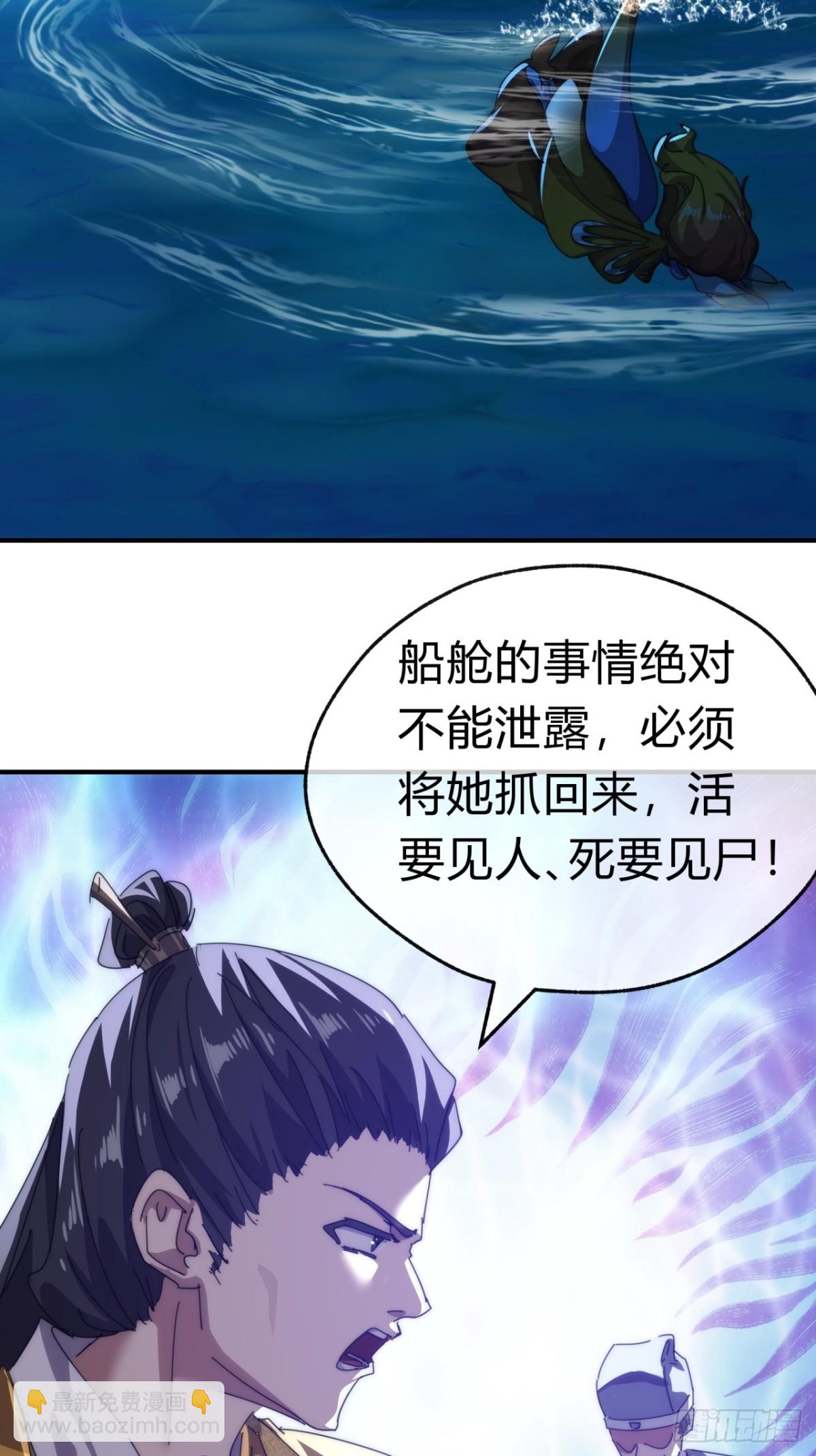 81话  更兴奋了(1/2)-第81话