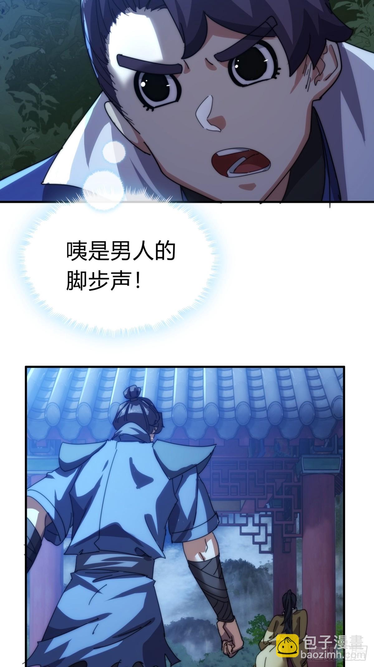 81话  更兴奋了(1/2)-第81话