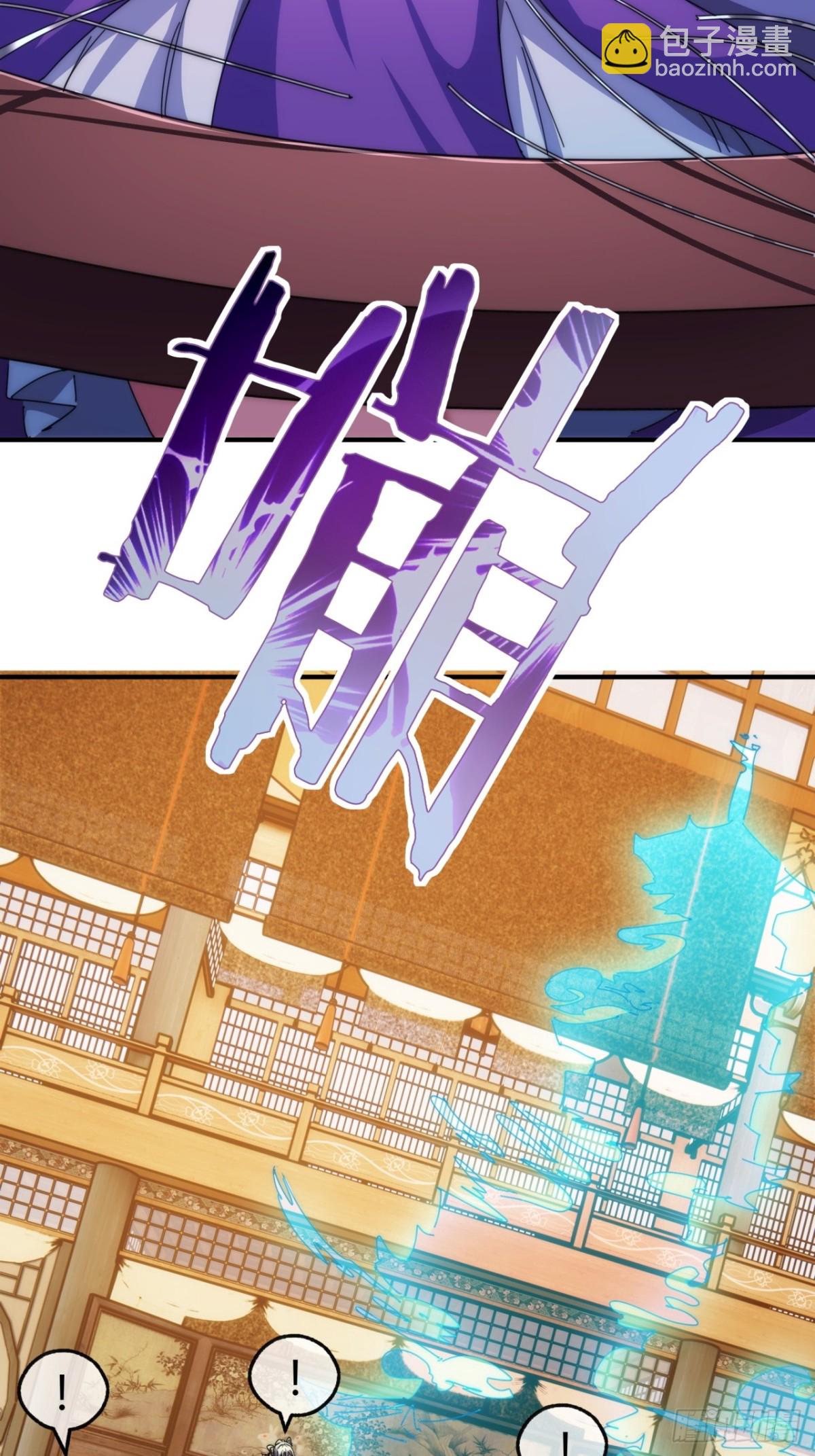 81话  更兴奋了(1/2)-第81话