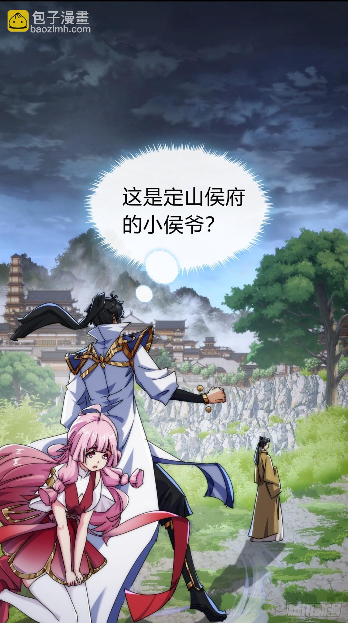 83话  这就是爱情(1/2)-第83话