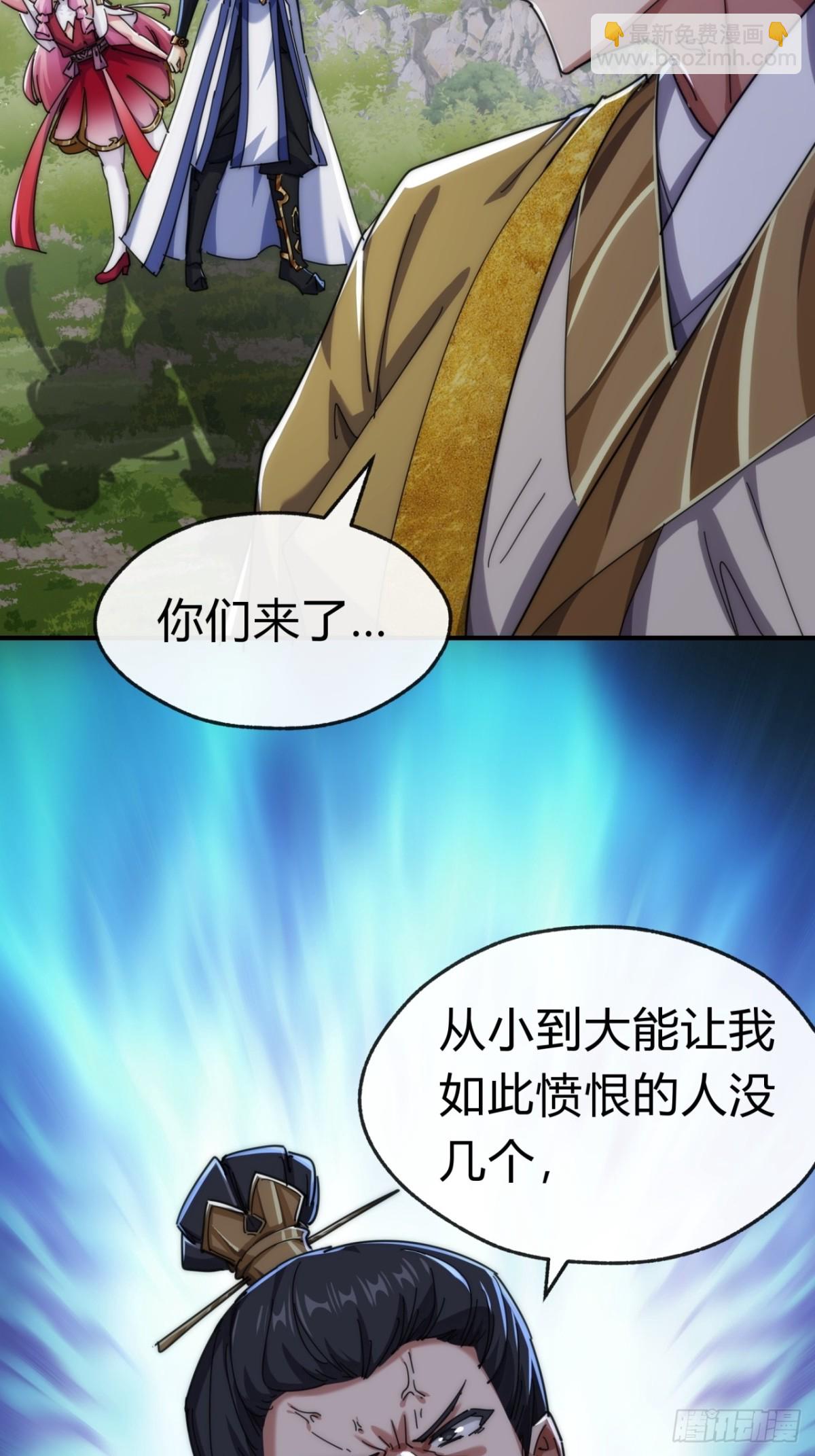 83话  这就是爱情(1/2)-第83话
