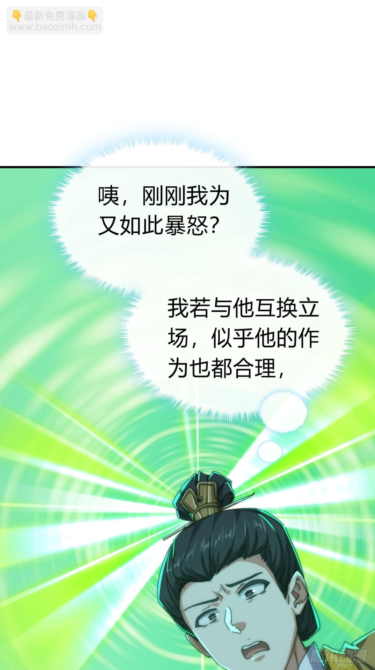 83话  这就是爱情(1/2)-第83话