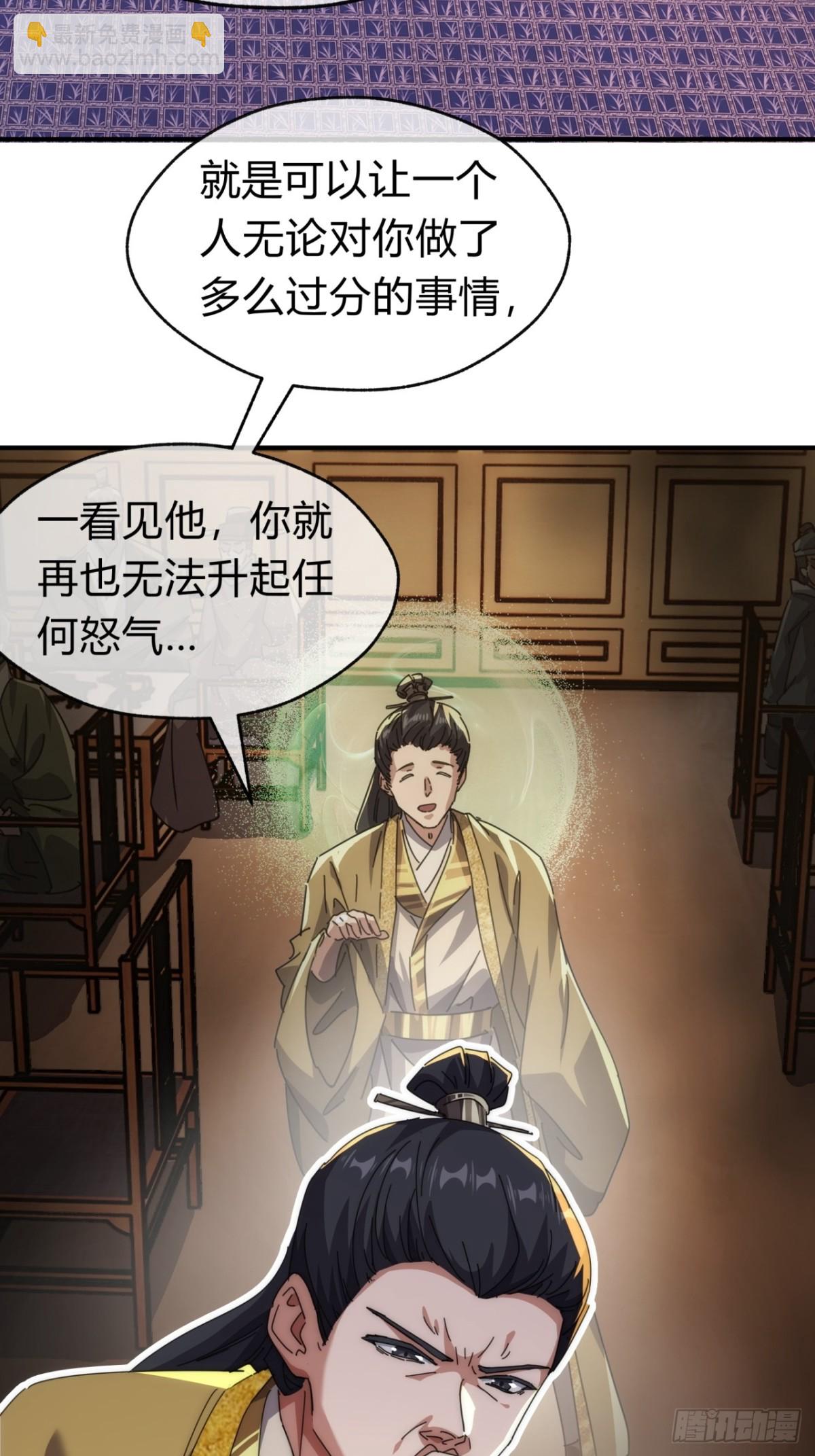 83话  这就是爱情(1/2)-第83话