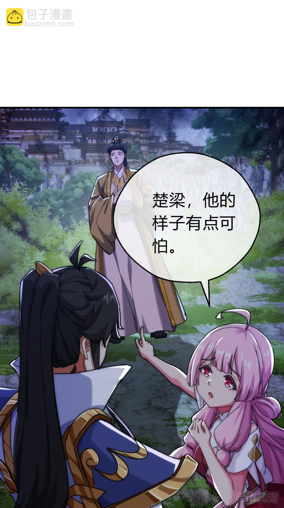 83话  这就是爱情(1/2)-第83话