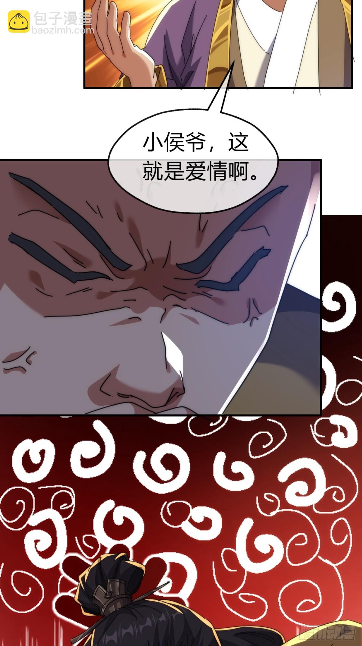 83话  这就是爱情(1/2)-第83话