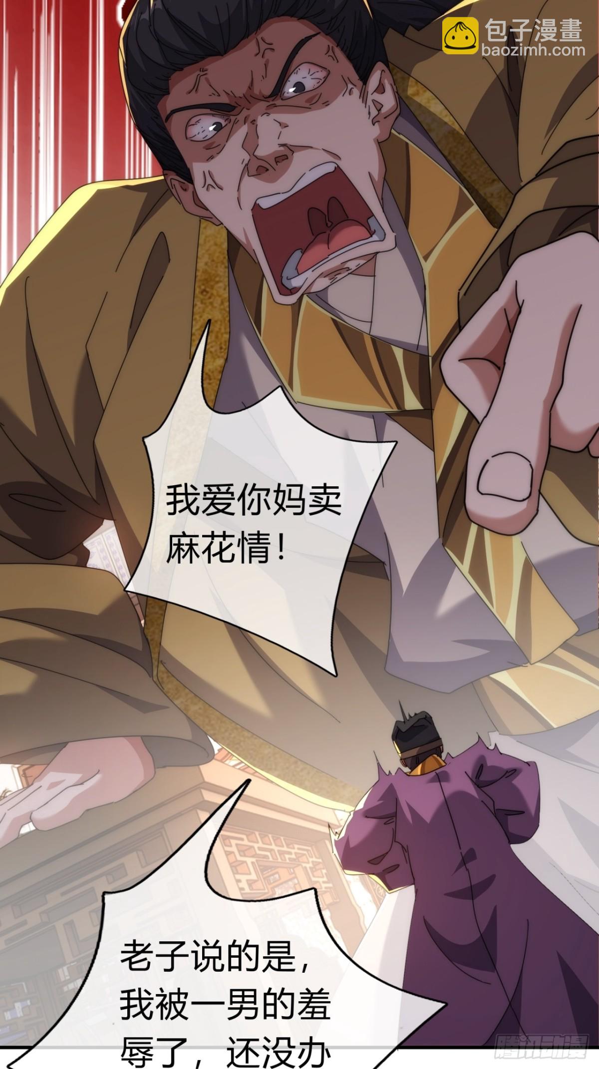 83话  这就是爱情(1/2)-第83话