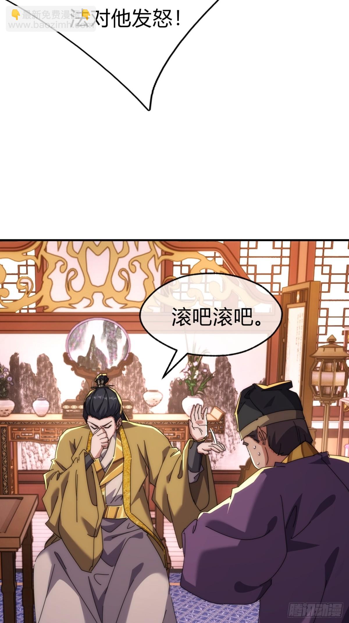 83话  这就是爱情(1/2)-第83话