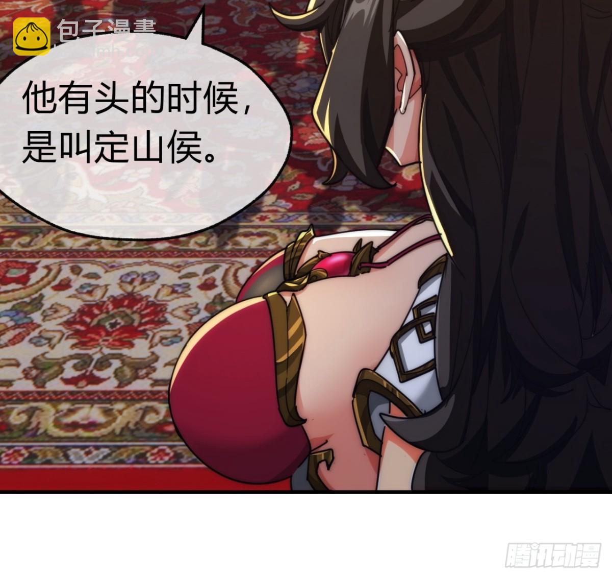 85话 谁动谁死(1/2)-第85话