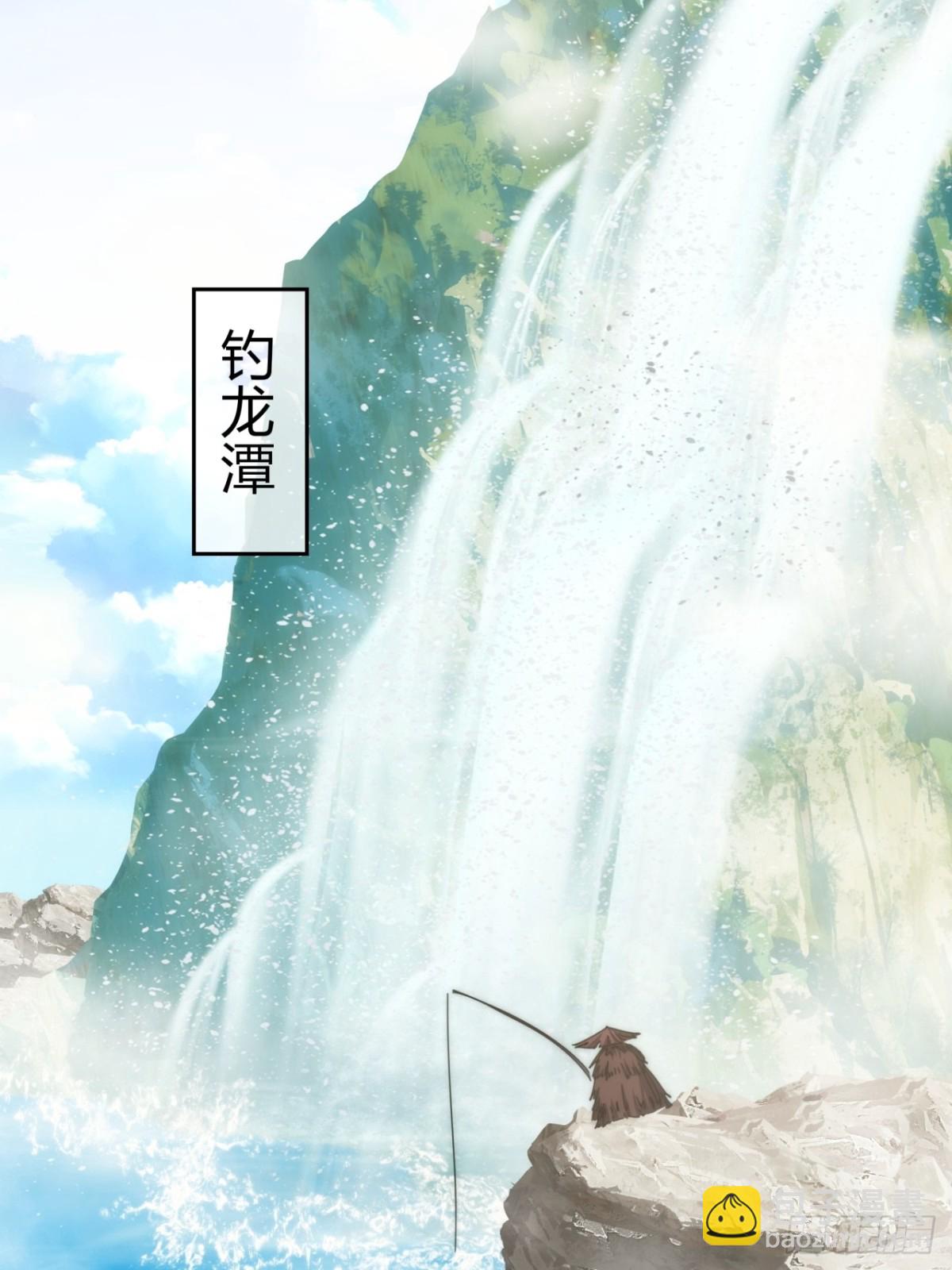 87话  得加钱(1/2)-第87话