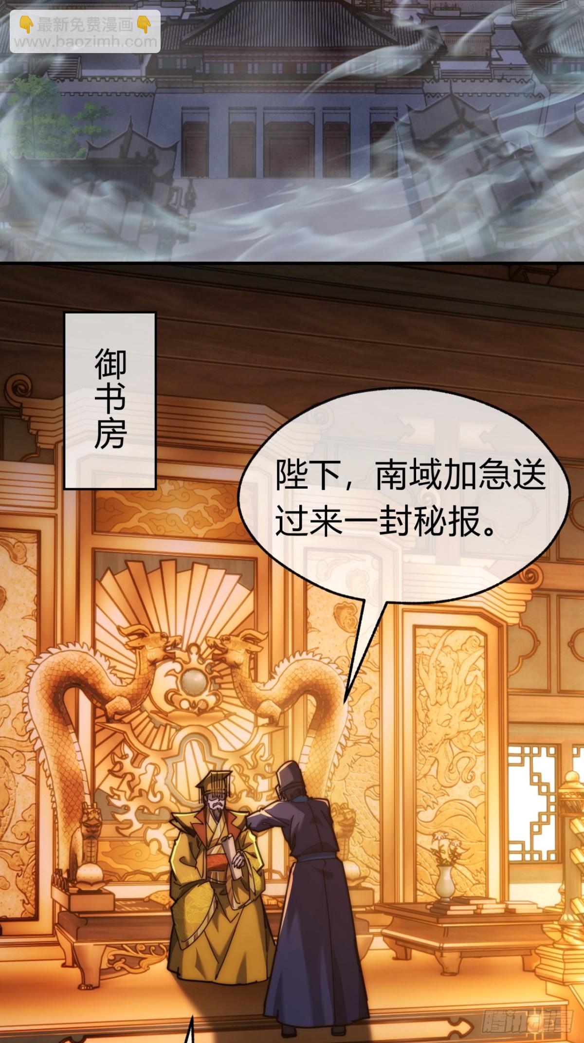 87话  得加钱(1/2)-第87话