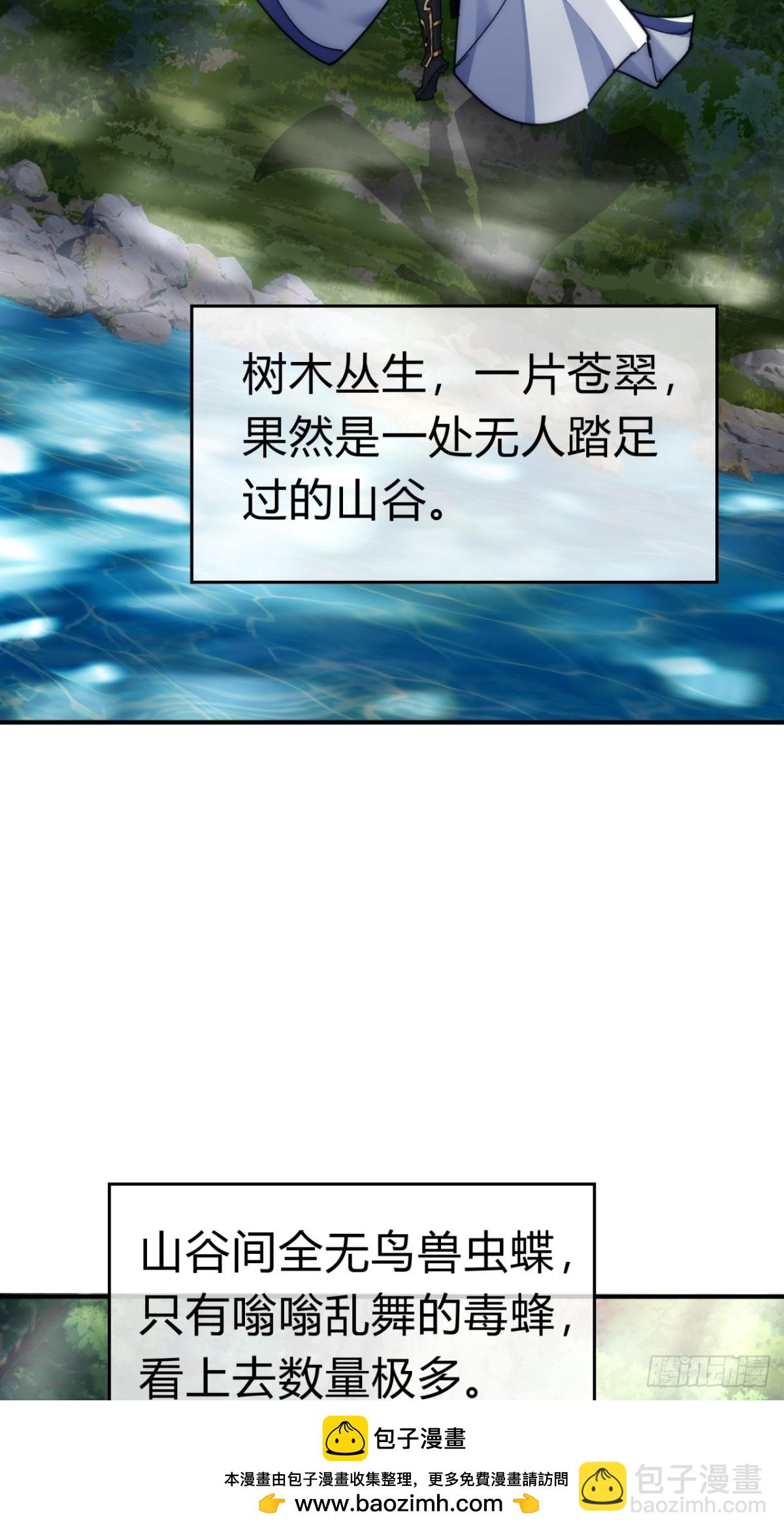 87话  得加钱(1/2)-第87话