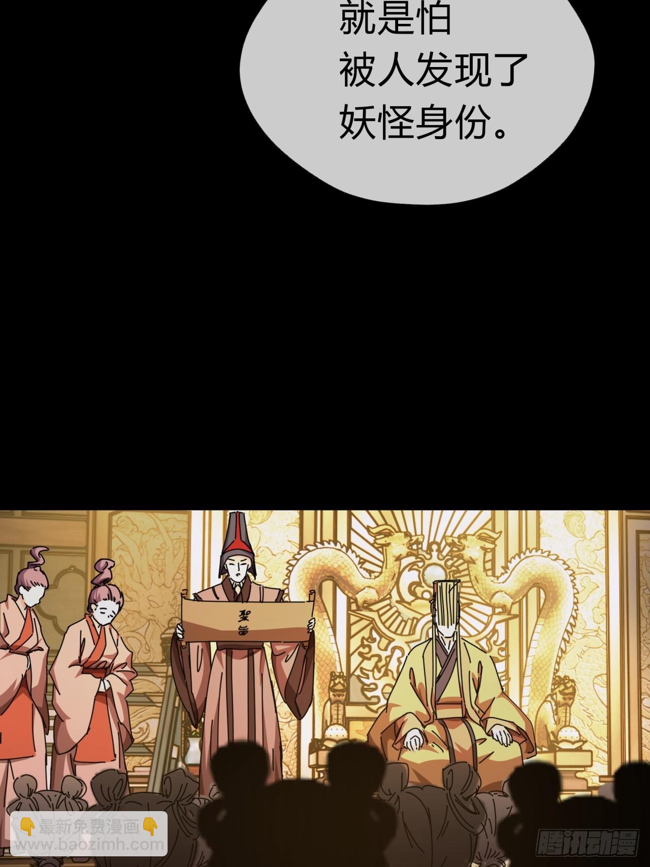 09话  给夫人请封(1/2)-第9话