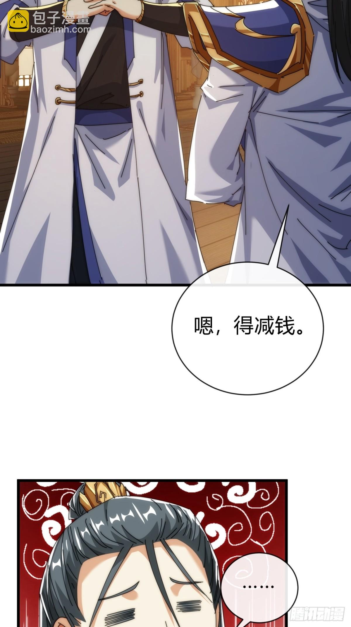 89话  美人恩重(1/2)-第89话