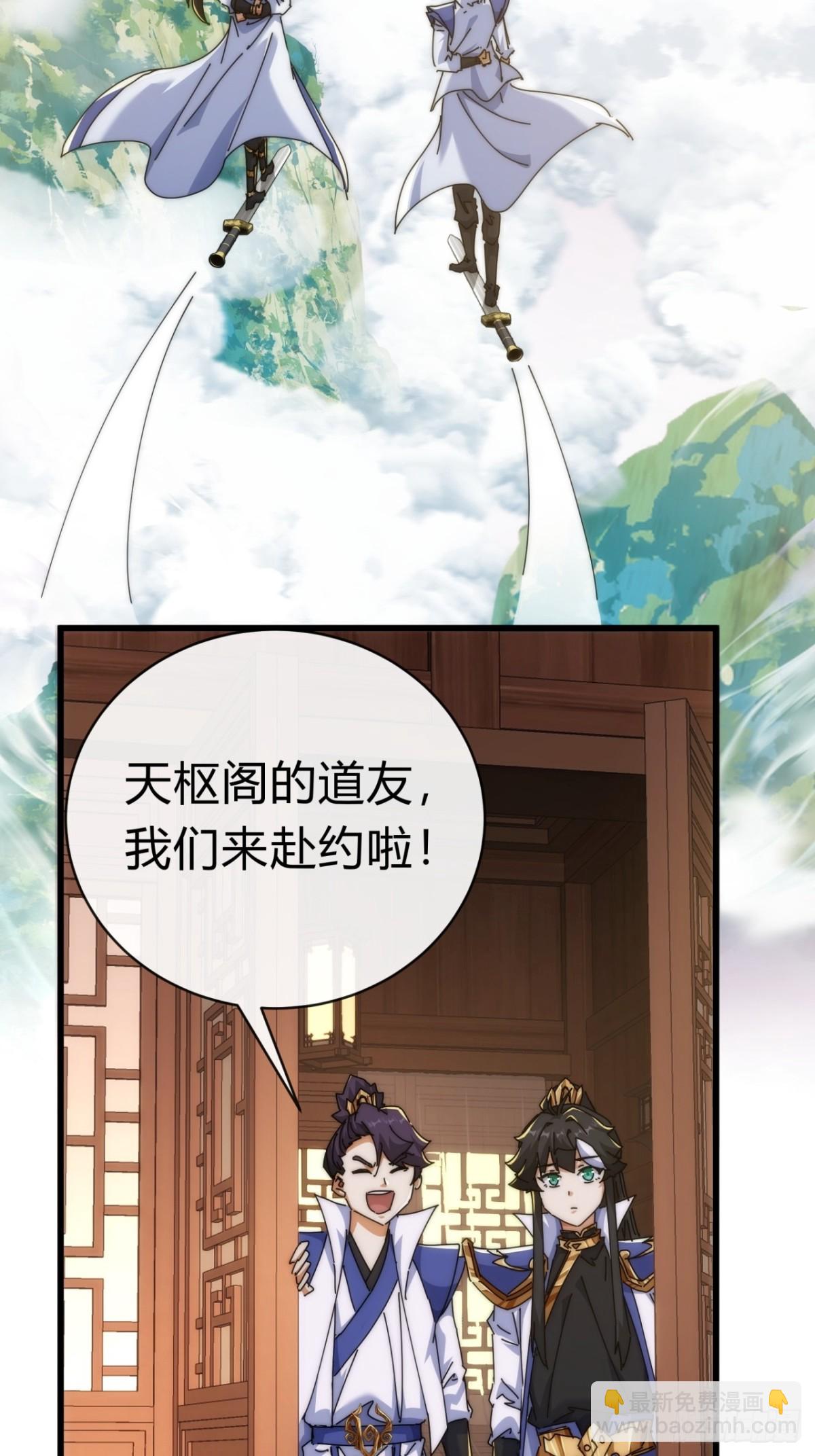 89话  美人恩重(1/2)-第89话