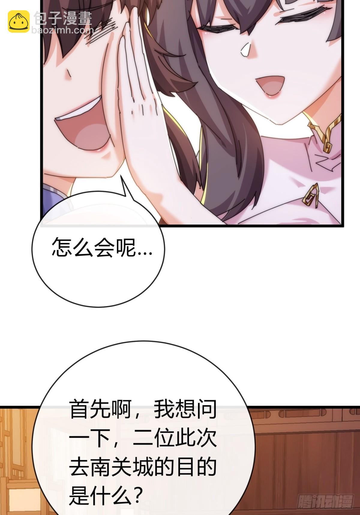89话  美人恩重(1/2)-第89话