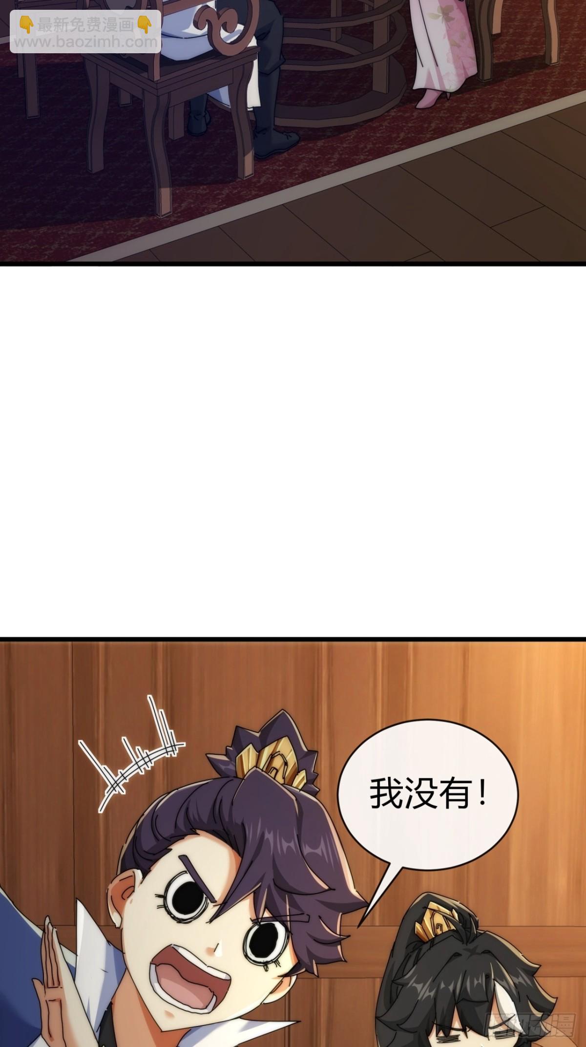 89话  美人恩重(1/2)-第89话