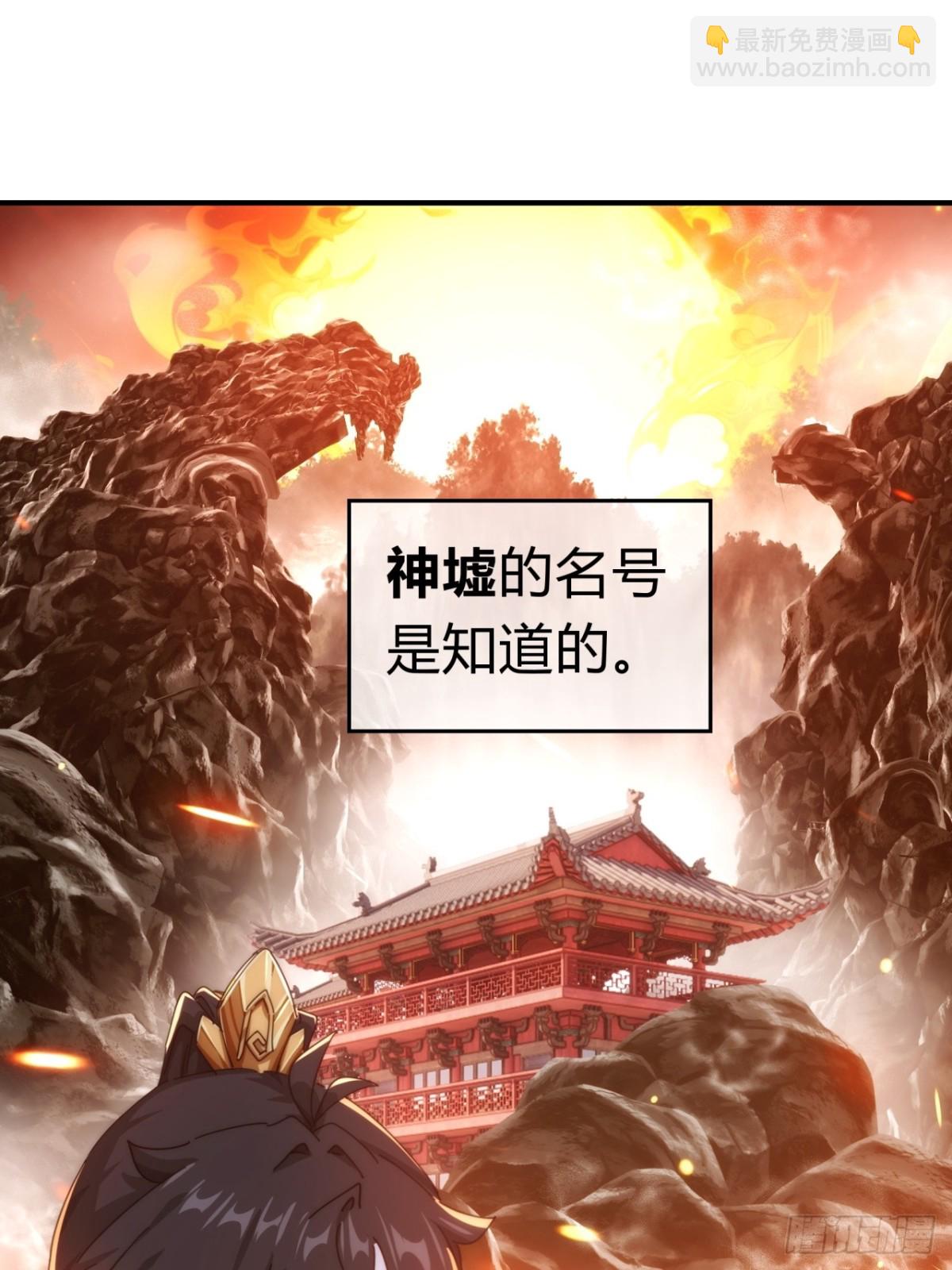 91话  一身正气(1/2)-第91话