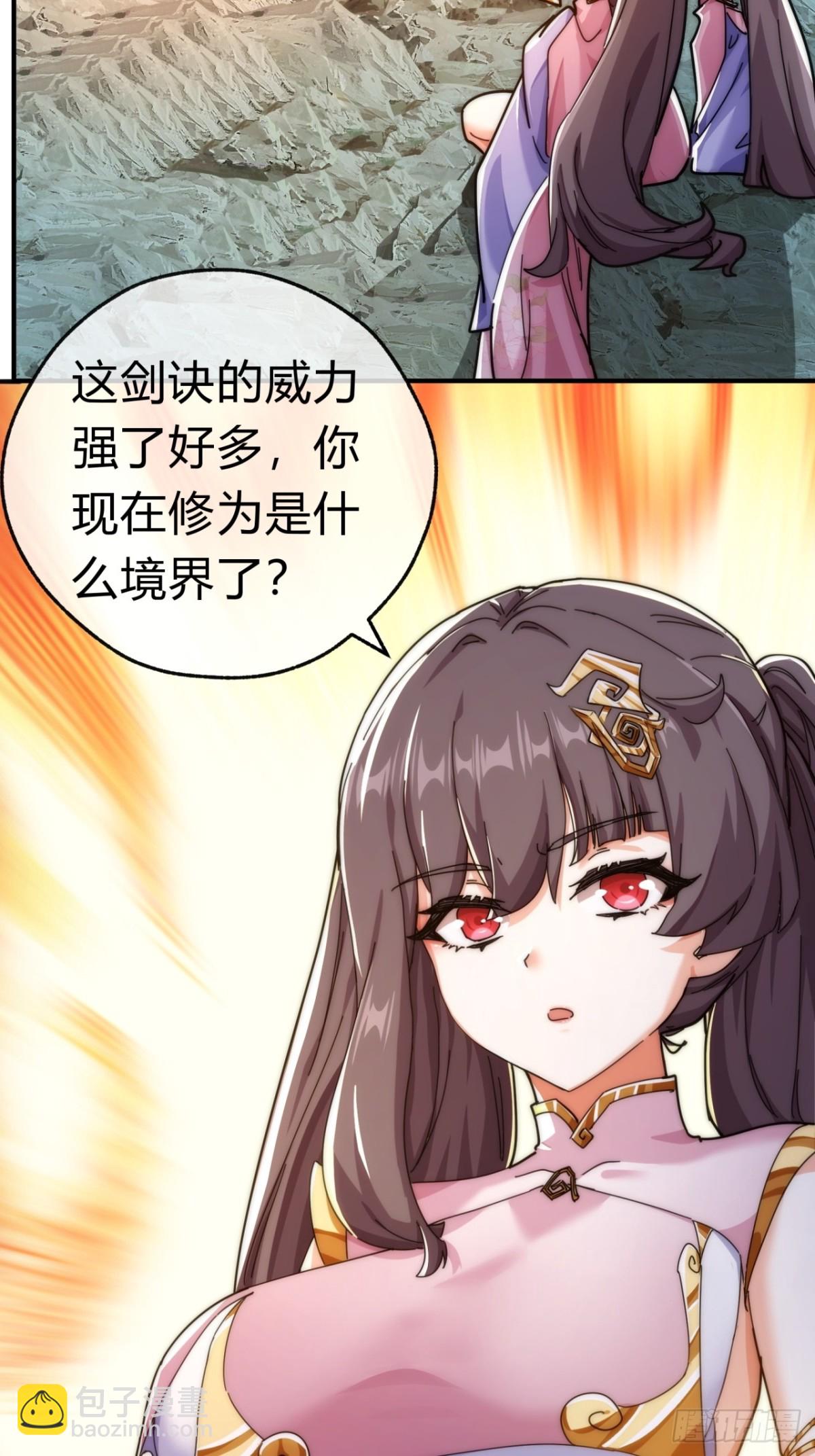 91话  一身正气(1/2)-第91话