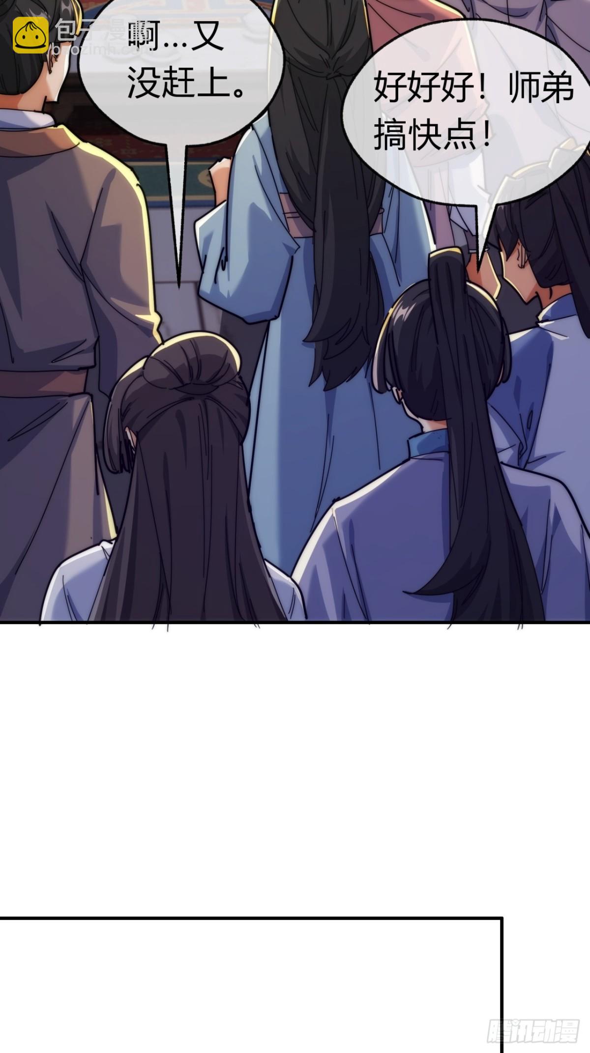 93话  你想得美(1/2)-第93话