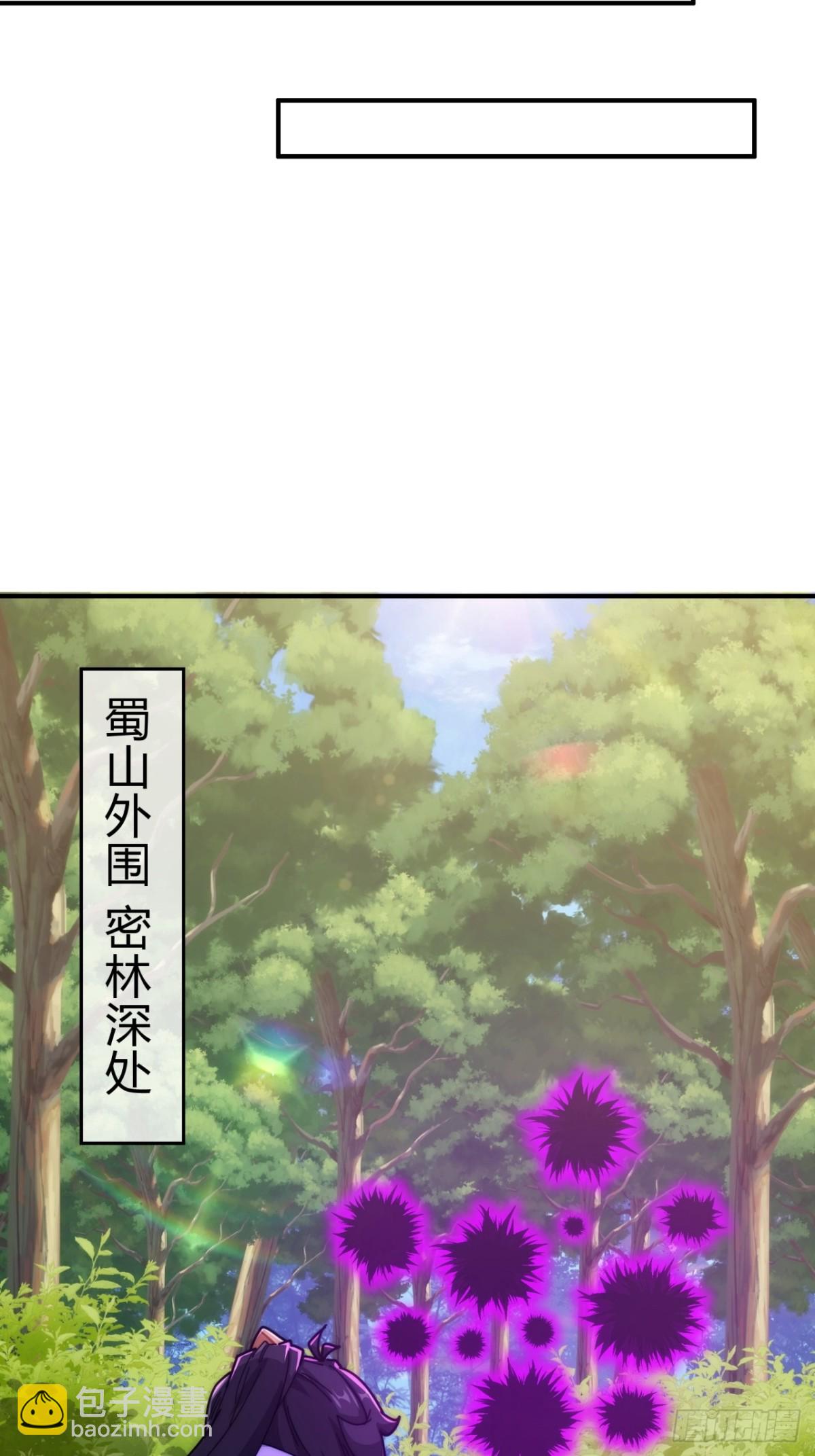 93话  你想得美(1/2)-第93话