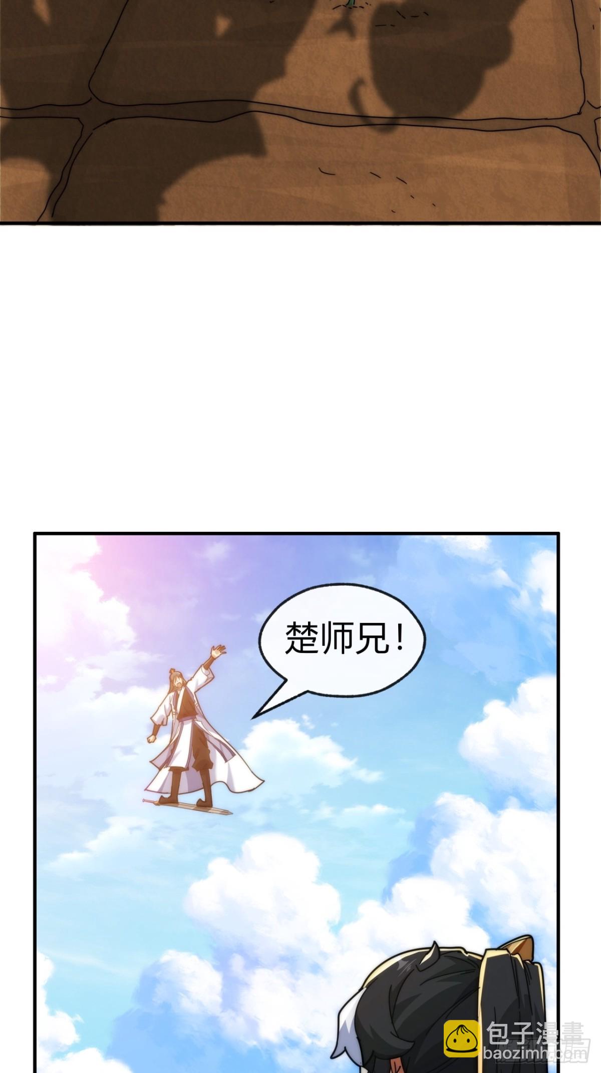 93话  你想得美(1/2)-第93话