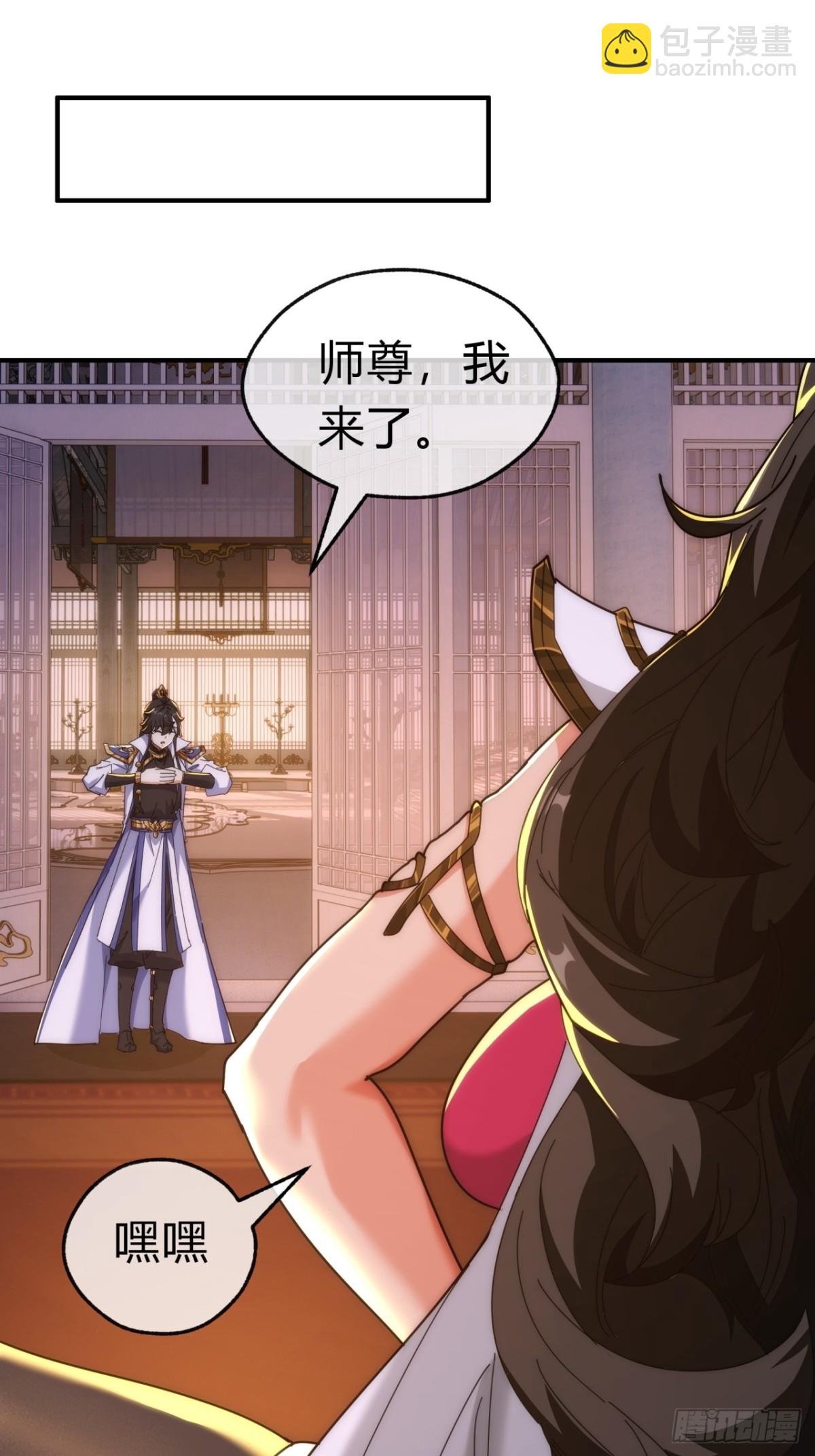 93话  你想得美(1/2)-第93话