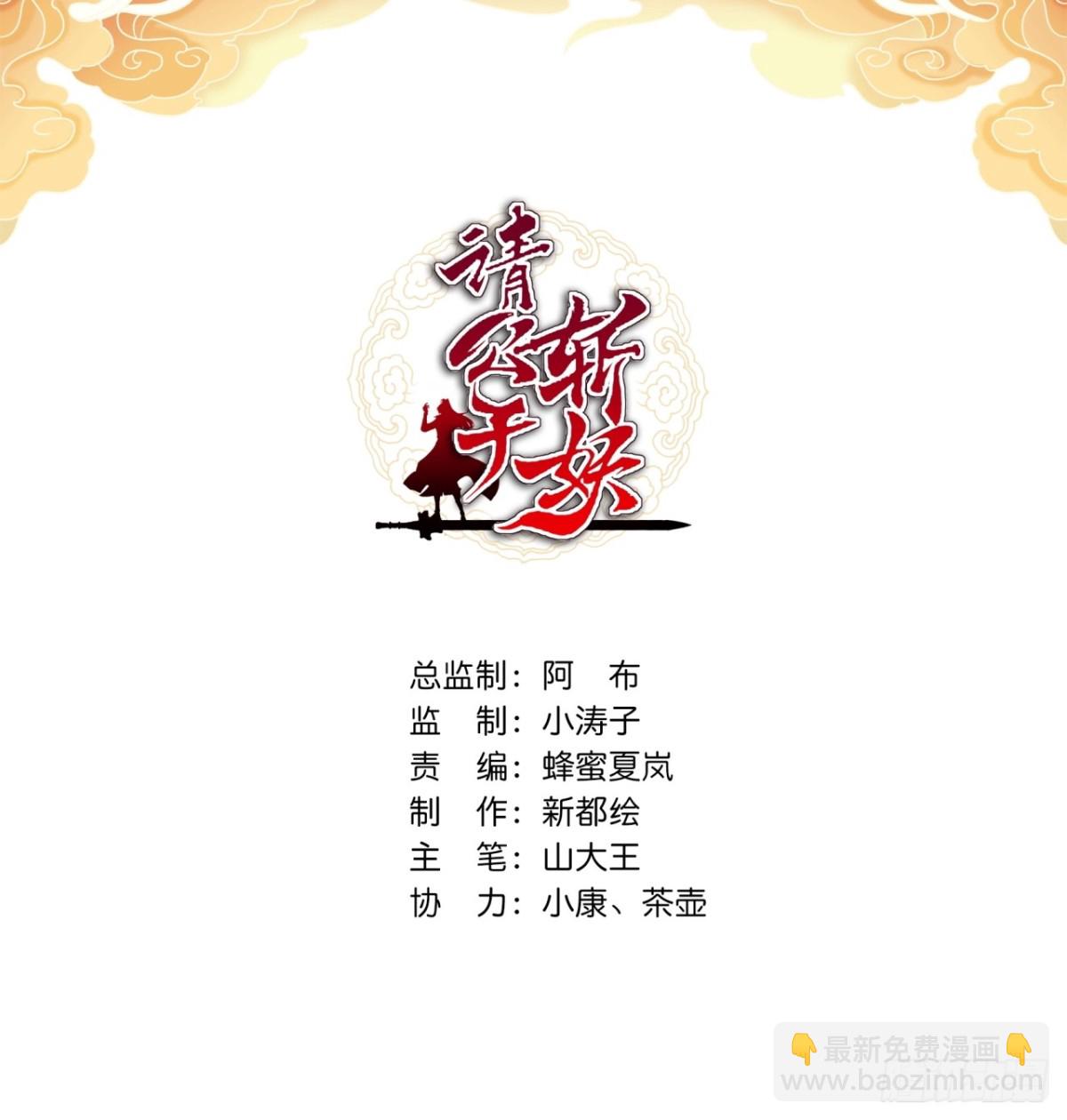 95话  妙手神通(1/2)-第95话