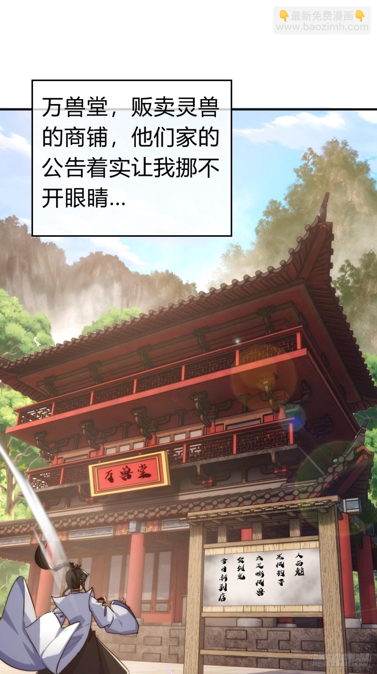 95话  妙手神通(1/2)-第95话