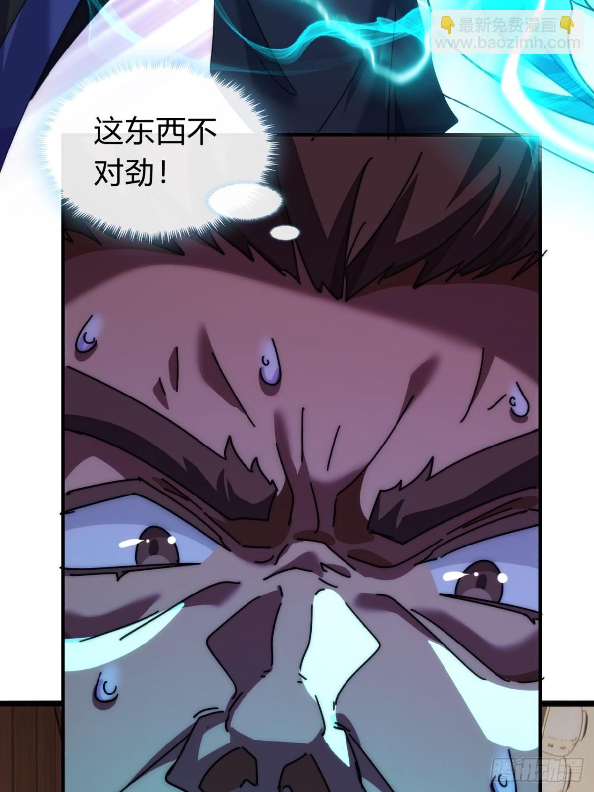 97话 智多星(1/2)-第97话