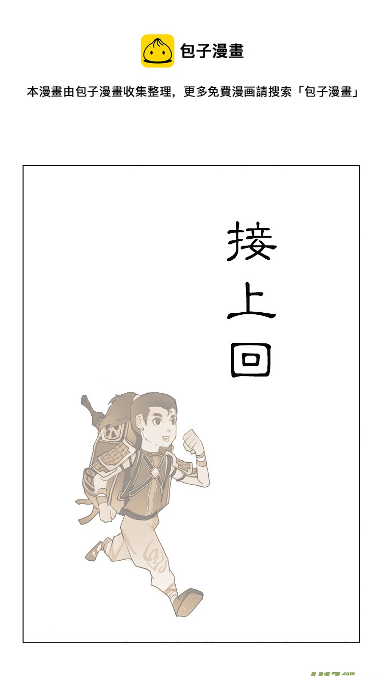 意外的考试 下-第7话
