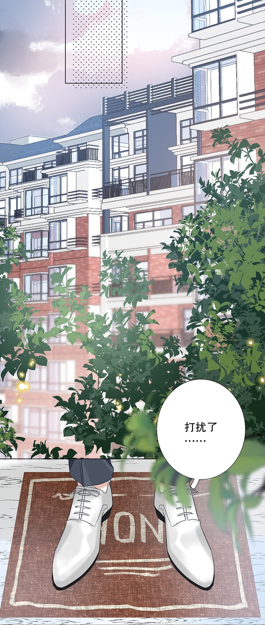 10 第十话 你姐追的我-第11话