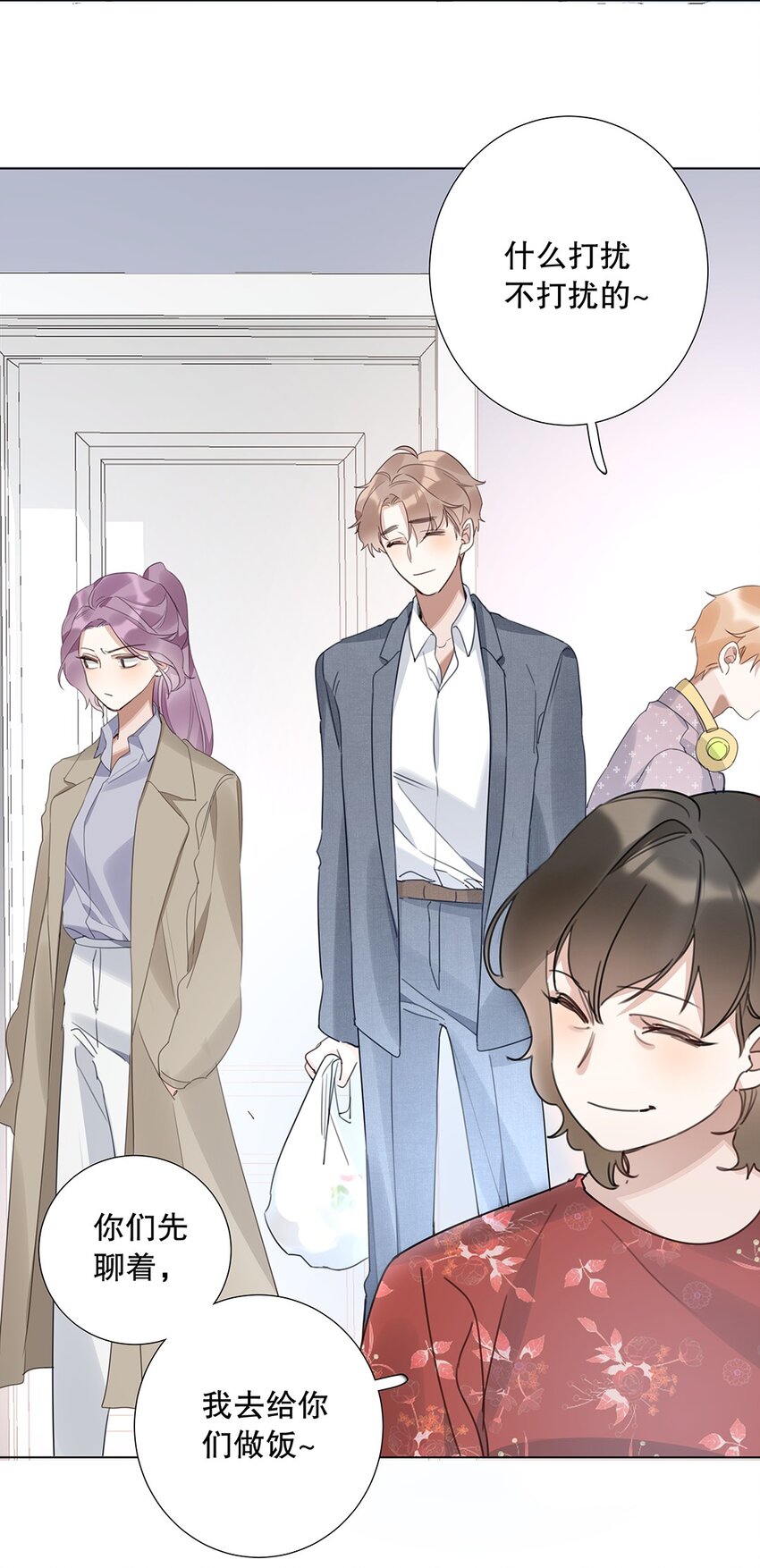 10 第十话 你姐追的我-第11话
