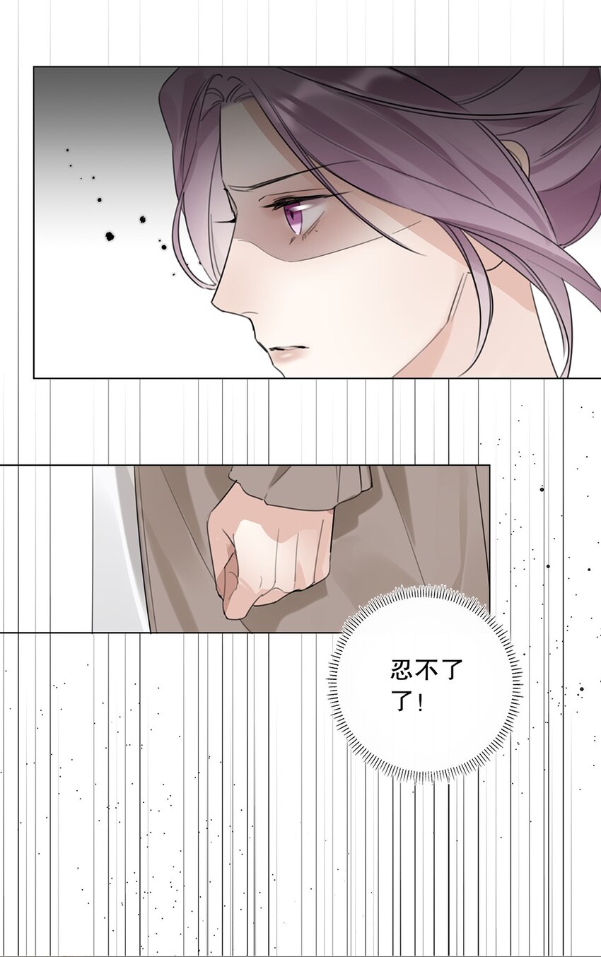 10 第十话 你姐追的我-第11话