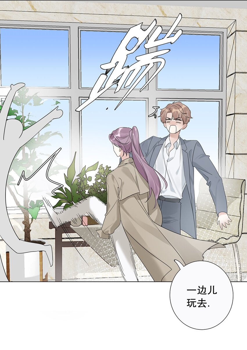 10 第十话 你姐追的我-第11话