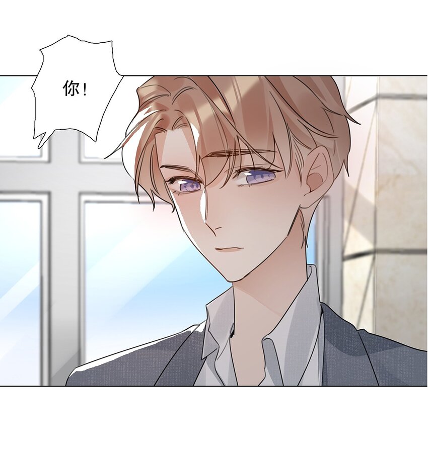 10 第十话 你姐追的我-第11话