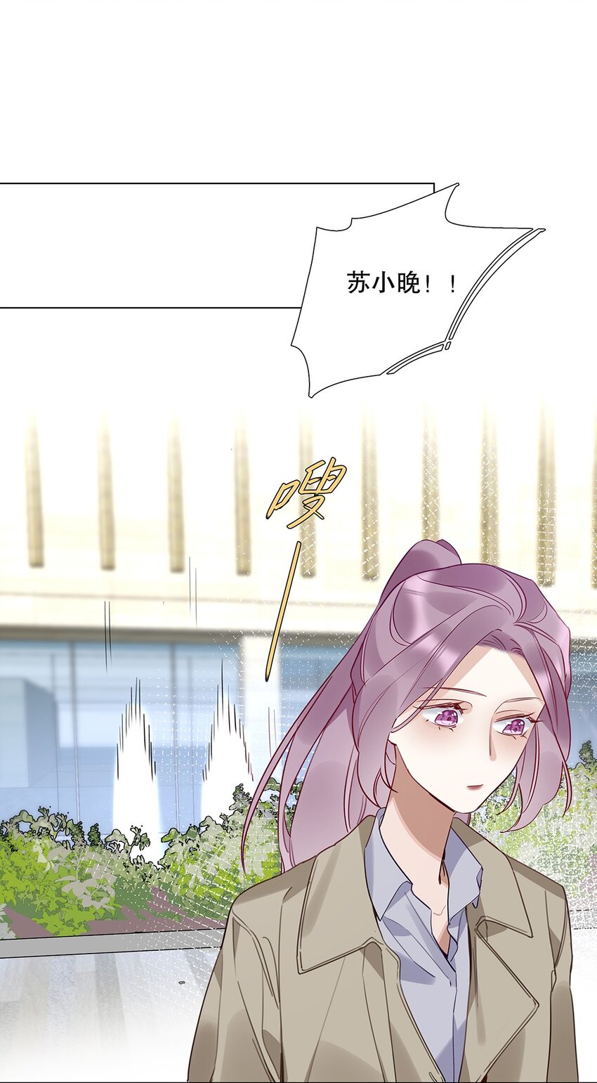 10 第十话 你姐追的我-第11话