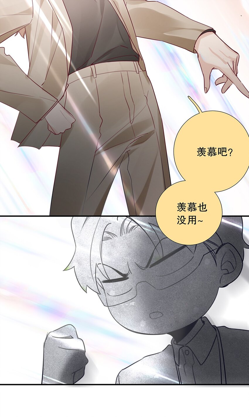 14 第十四话 我选的人-第15话
