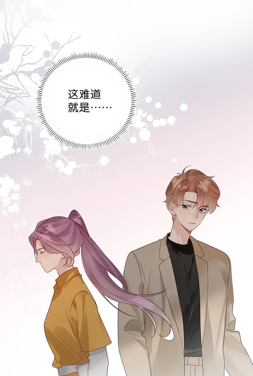 16 第十六话 我会保护你-第17话