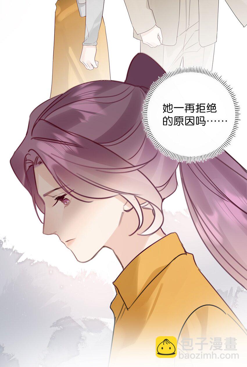 16 第十六话 我会保护你-第17话