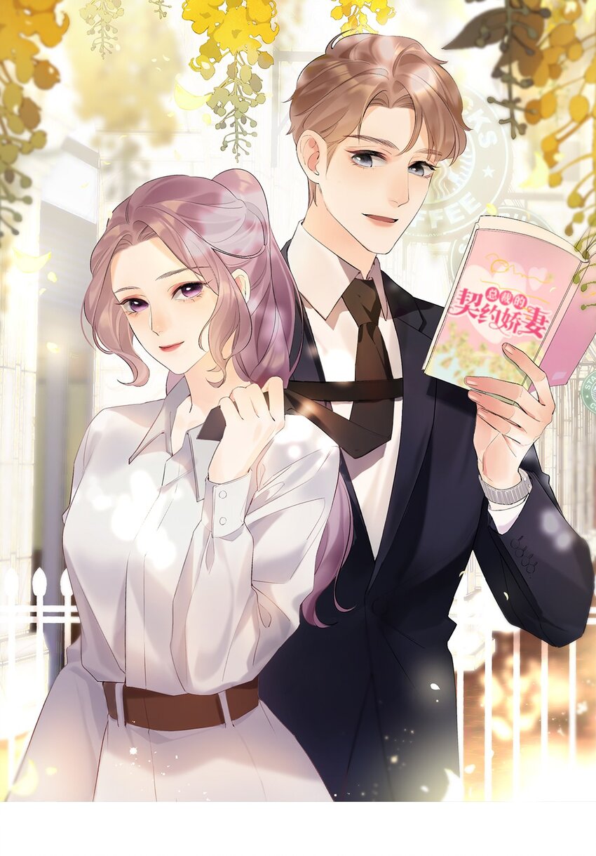 02 第二话 你是在关心我？-第3话