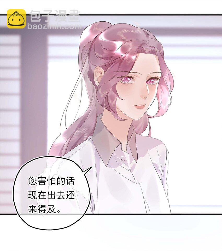 02 第二话 你是在关心我？-第3话